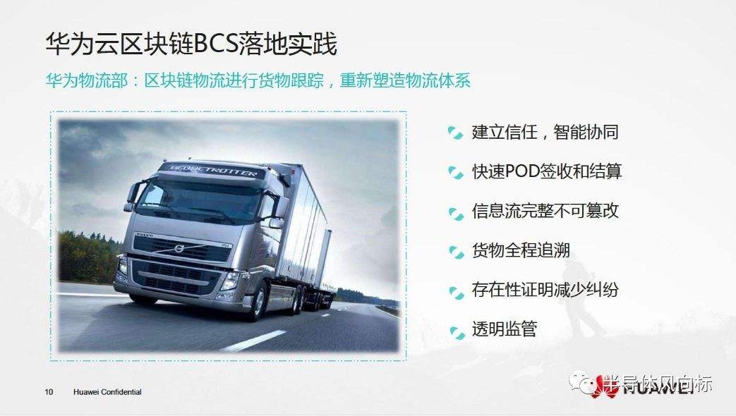 宋清辉区块链服务(区块链的十大骗术) 宋清辉区块链服务(区块链的十大骗术)