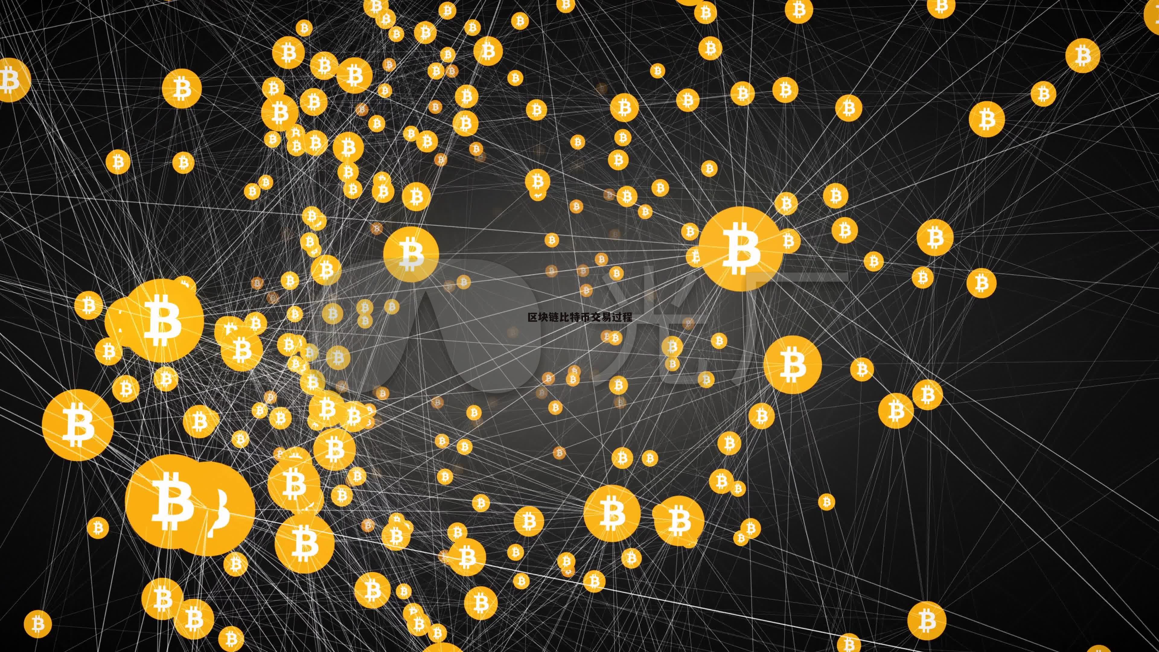 区块链开课视频(区块链技术讲解视频)