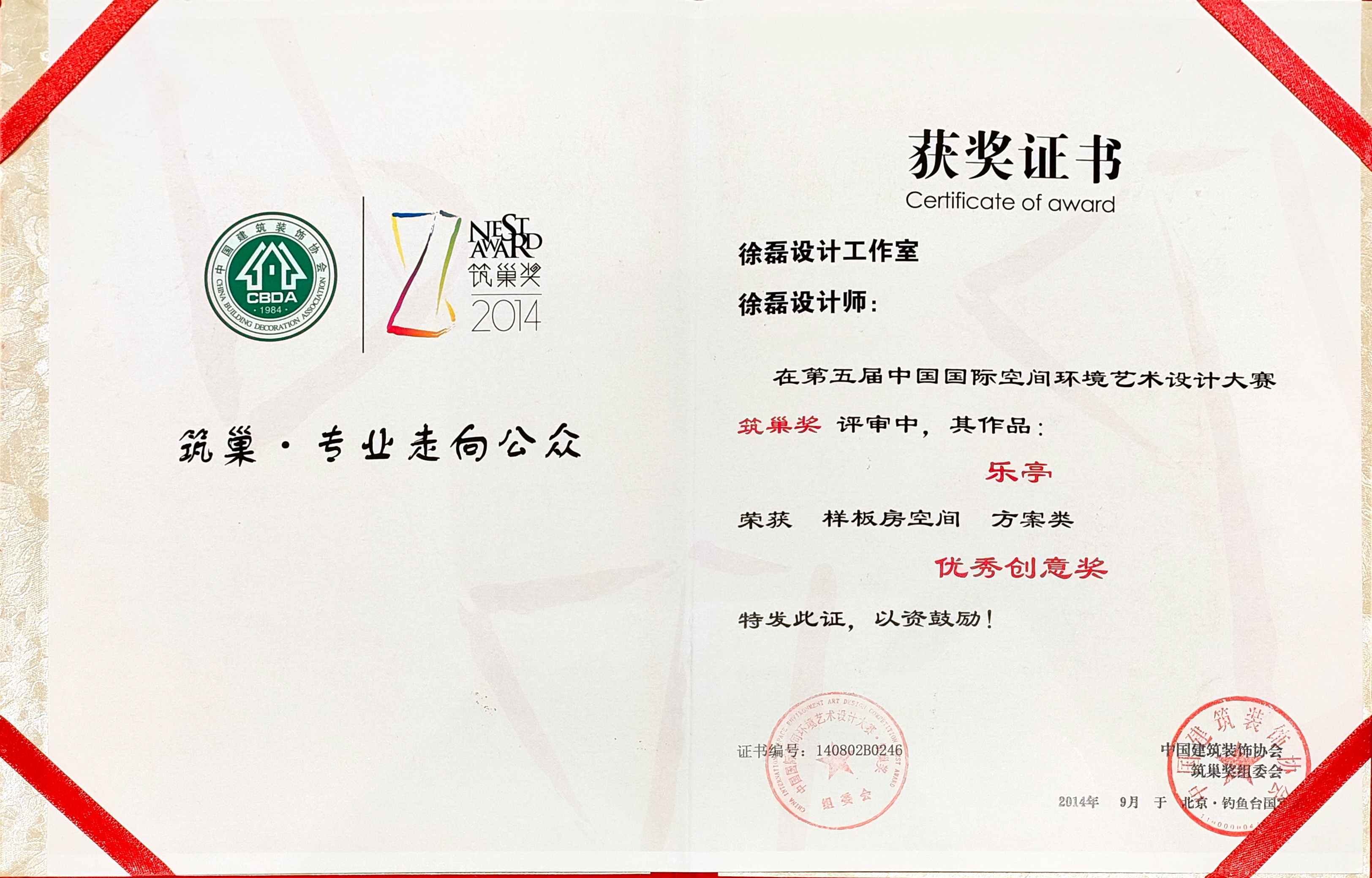 区块链项目奖项(2019区块链项目)