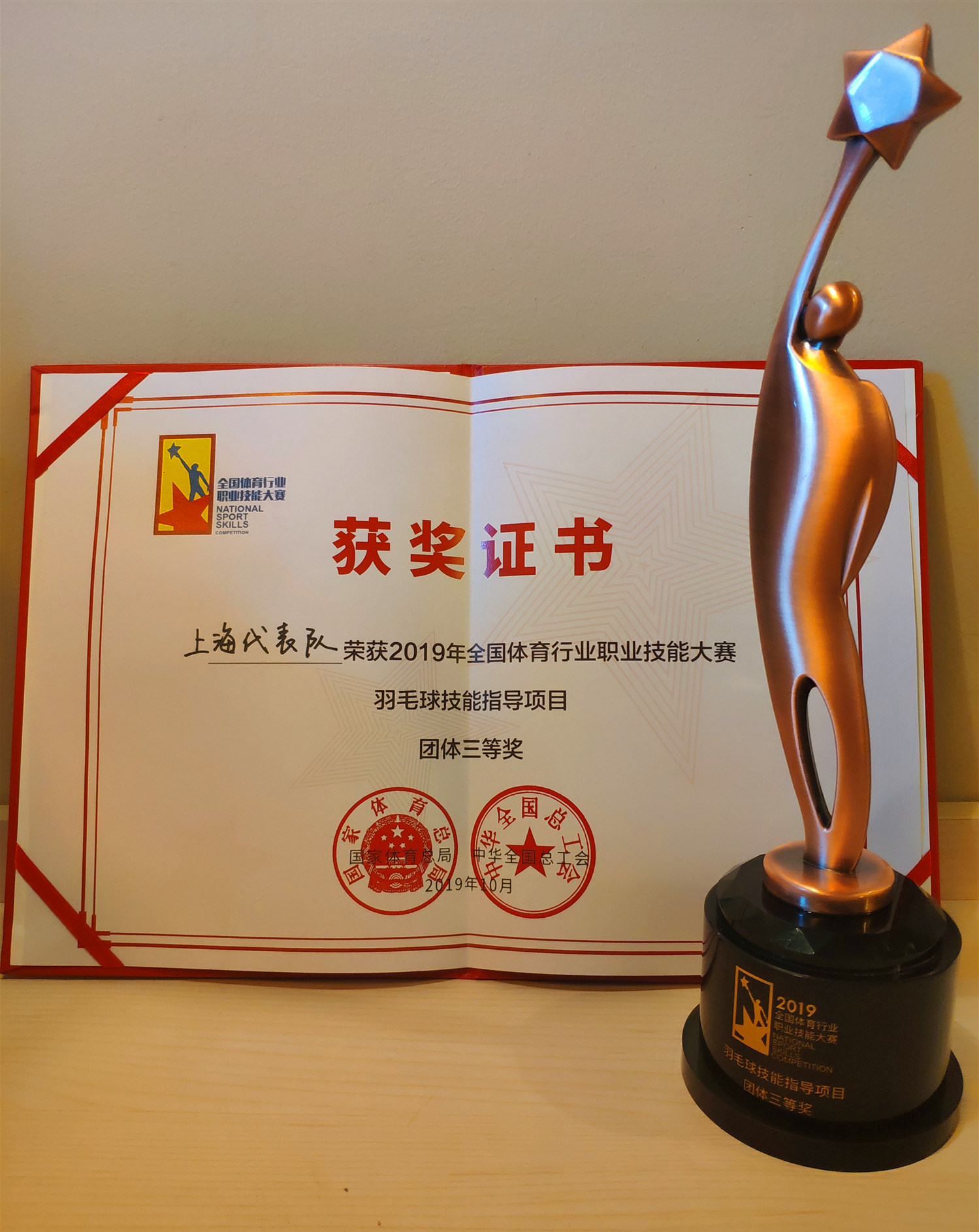 区块链项目奖项(2019区块链项目)