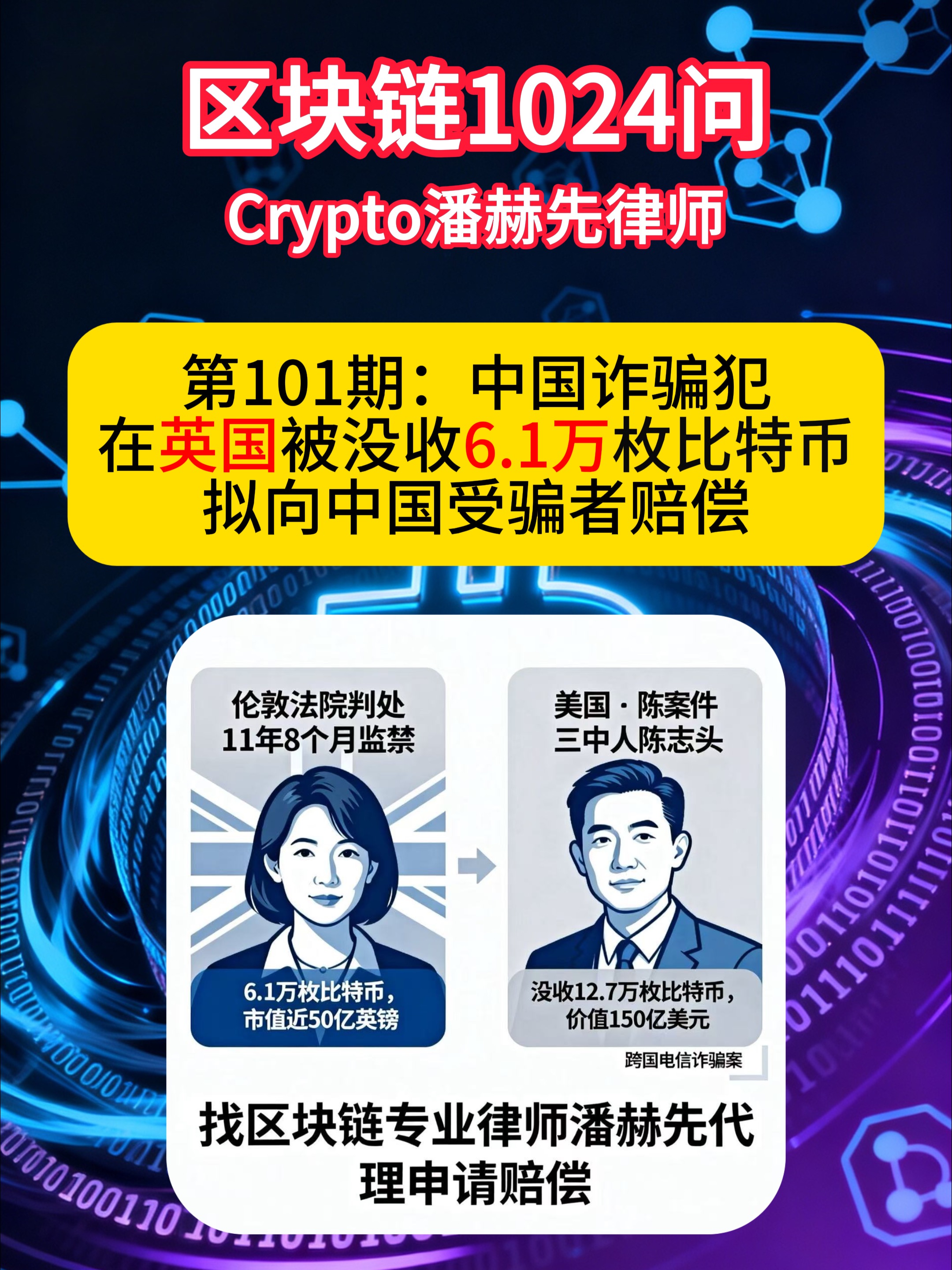 怎样避免区块链骗局(怎么接触区块链) 怎样避免区块链骗局(怎么接触区块链)