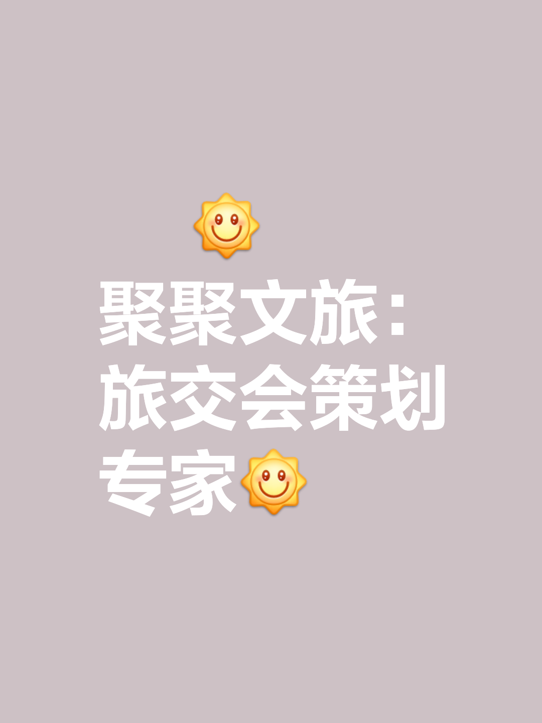 区块链旅行活动(区块链与旅游2019年案例) 区块链旅行活动(区块链与旅游2019年案例)