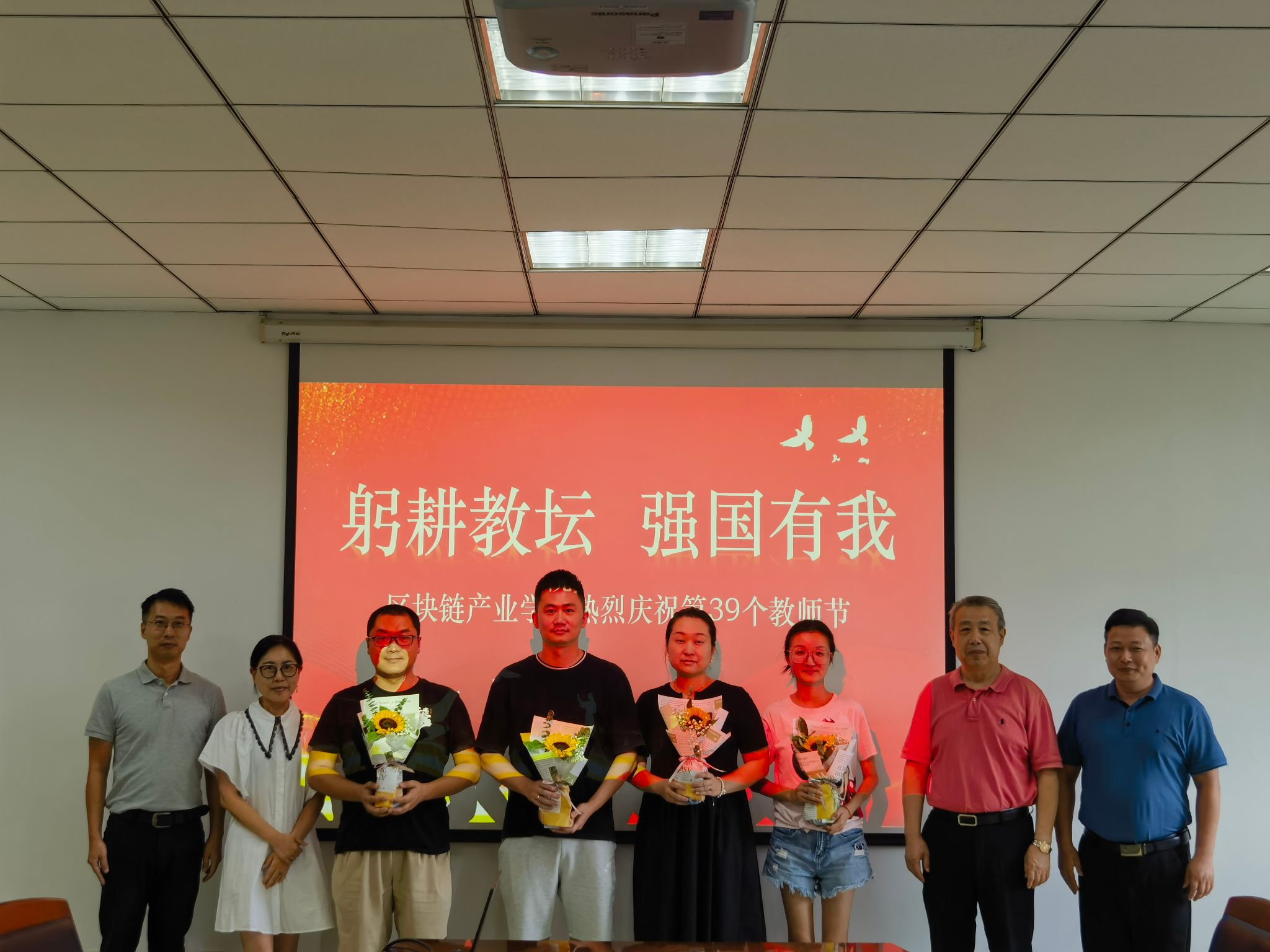 区块链工程专业老师(区块链工程专业老师工资) 区块链工程专业老师(区块链工程专业老师工资)