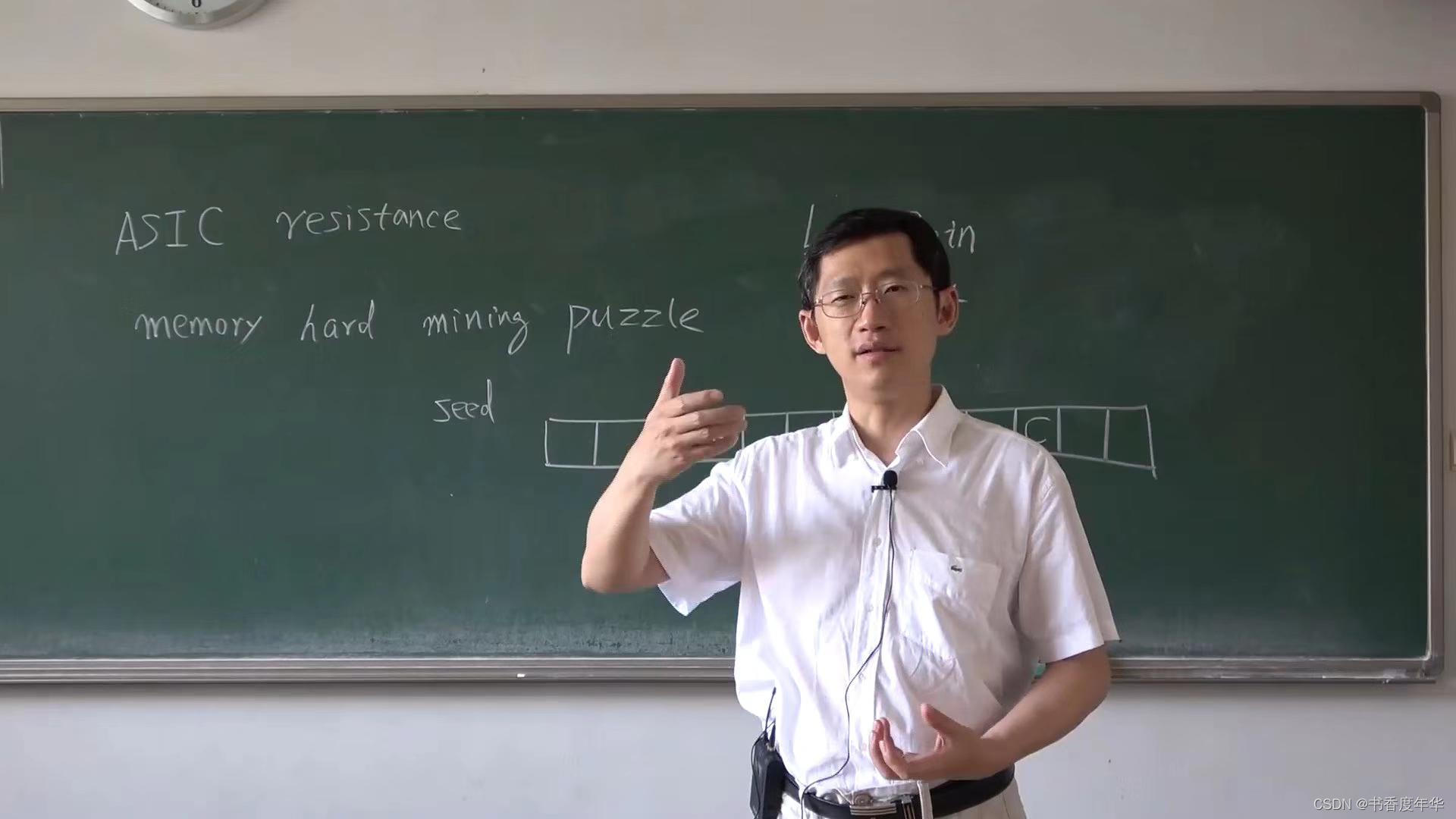 区块链工程专业老师(区块链工程专业老师工资) 区块链工程专业老师(区块链工程专业老师工资)