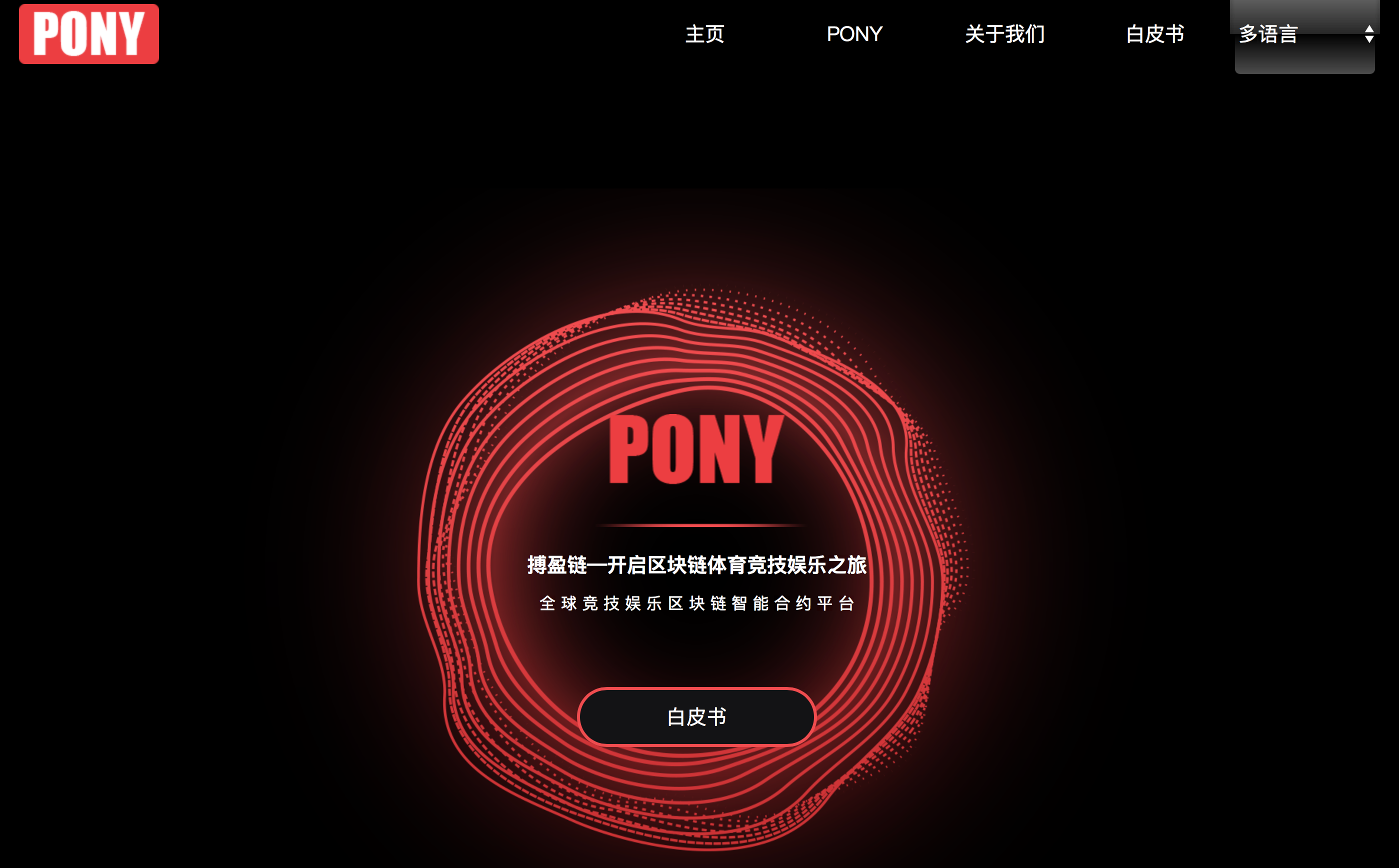 迪诺区块链系统(sol区块链浏览器) 迪诺区块链系统(sol区块链浏览器)