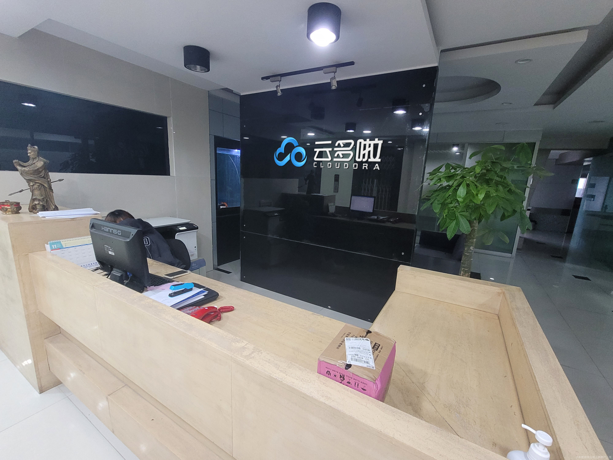 长沙区块链服务大厅(长沙市区块链技术产业园区) 长沙区块链服务大厅(长沙市区块链技术产业园区)