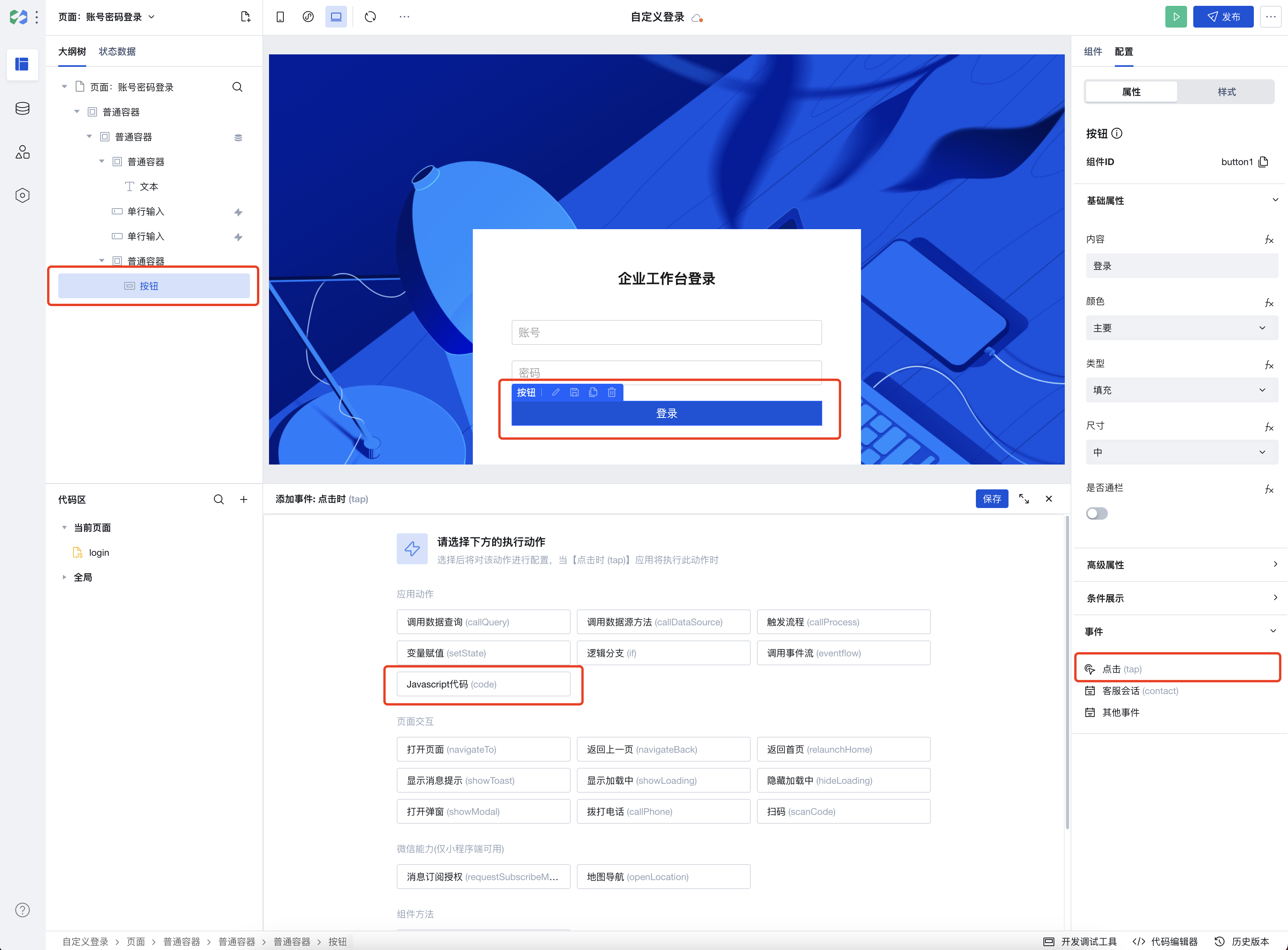区块链网上申诉系统(区块链投诉系统) 区块链网上申诉系统(区块链投诉系统)