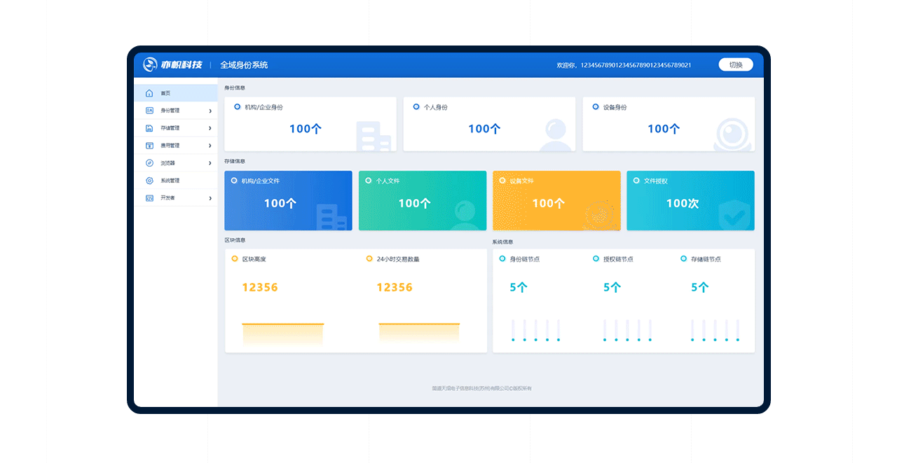 区块链网上申诉系统(区块链投诉系统) 区块链网上申诉系统(区块链投诉系统)