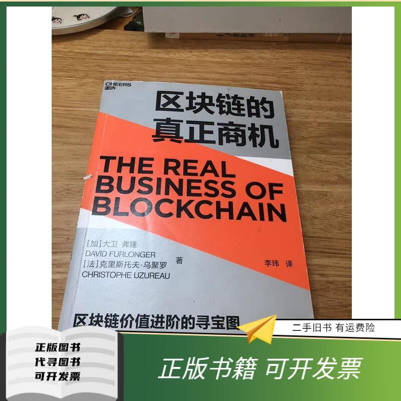 区块链怎么带来商机(如何用区块链做生意) 区块链怎么带来商机(如何用区块链做生意)