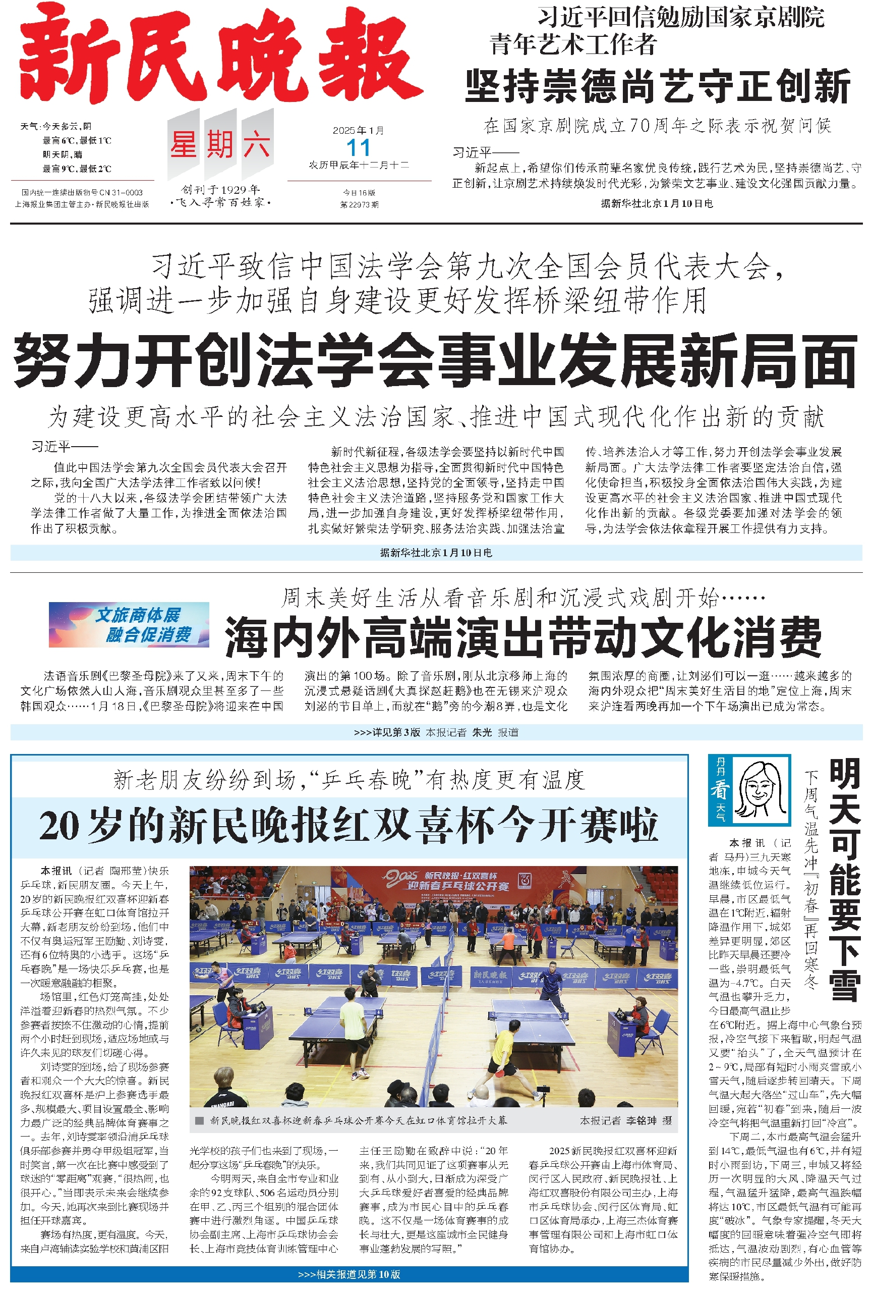 大通区块链新闻(大通区块链新闻报道) 大通区块链新闻(大通区块链新闻报道)