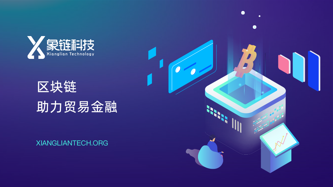 意大利区块链贸易发展(意大利区块链贸易发展趋势) 意大利区块链贸易发展(意大利区块链贸易发展趋势)