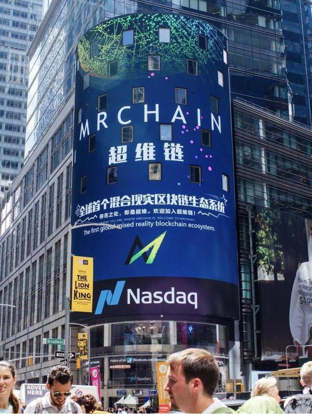 时代广场区块链(时代广场kishu) 时代广场区块链(时代广场kishu)