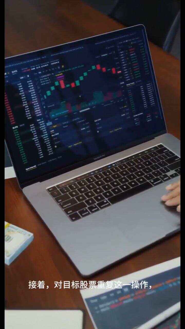 区块链炒股电脑(区块链电脑配置) 区块链炒股电脑(区块链电脑配置)