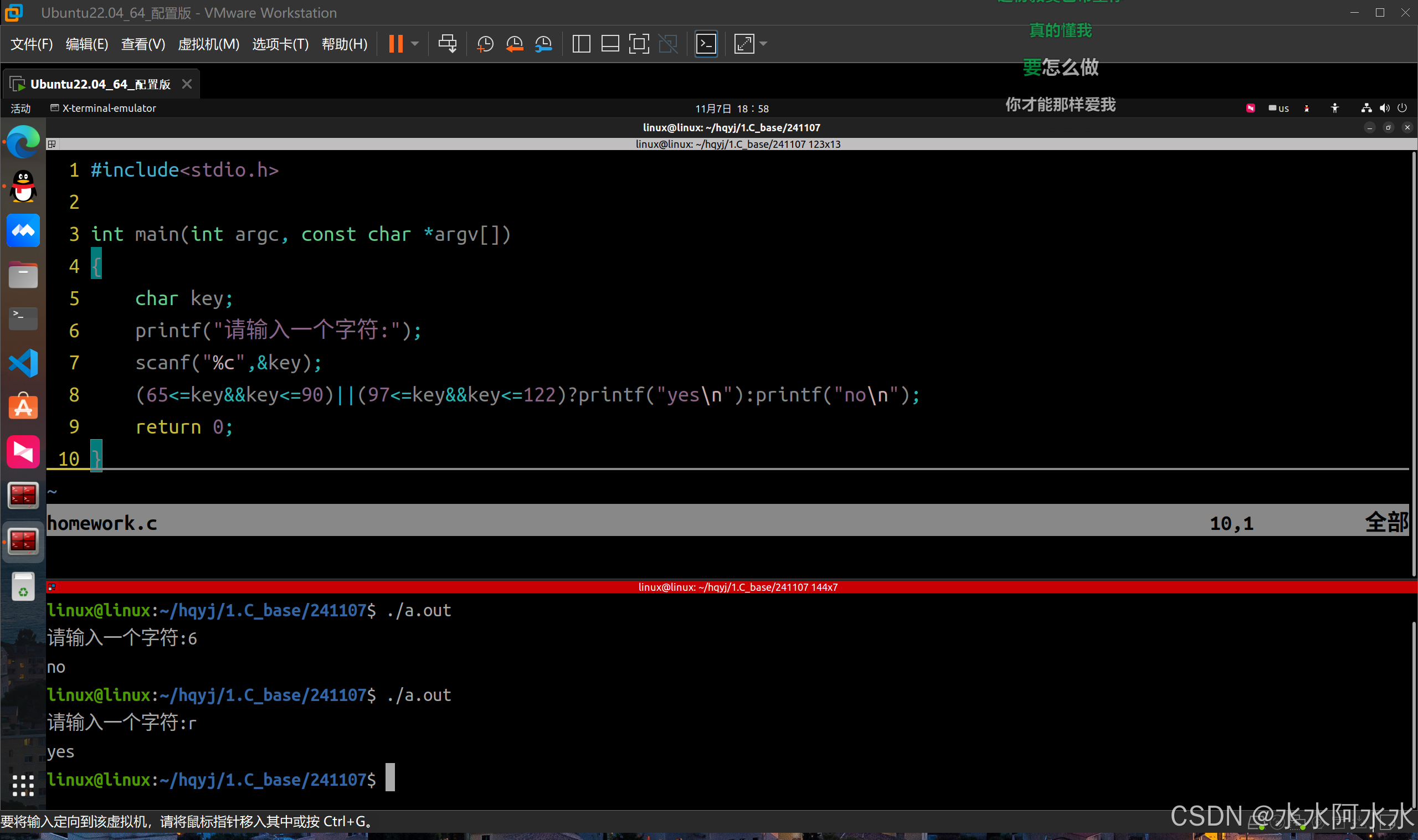 区块链语言函数视频(区块链语言基础) 区块链语言函数视频(区块链语言基础)