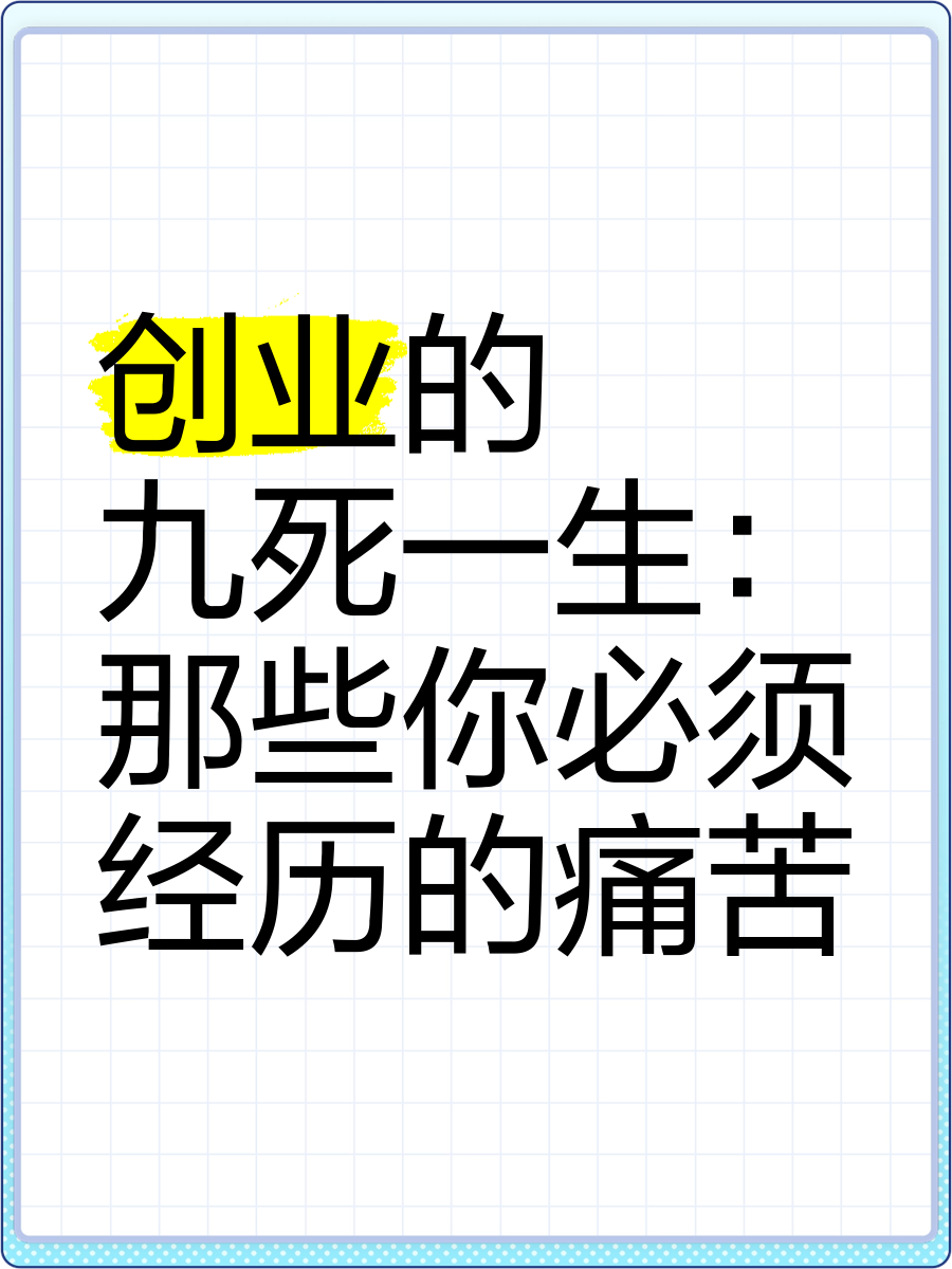 区块链创业的经历(区块链创业的经历和感悟) 区块链创业的经历(区块链创业的经历和感悟)