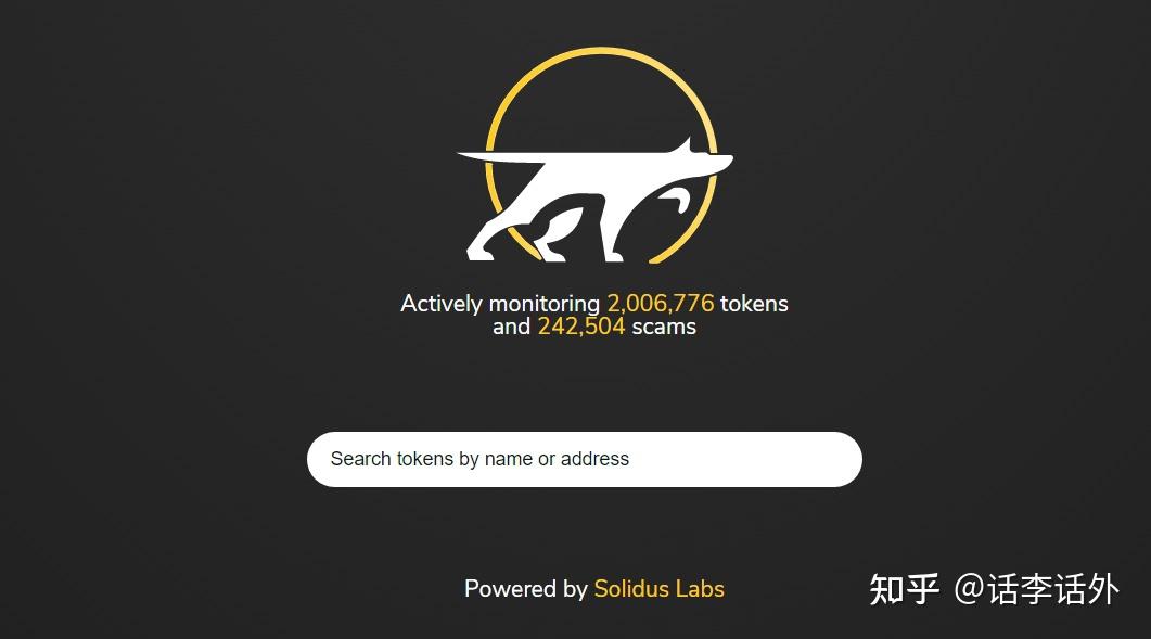 区块链真假辨别图解(区块链真伪查询能防假吗) 区块链真假辨别图解(区块链真伪查询能防假吗)