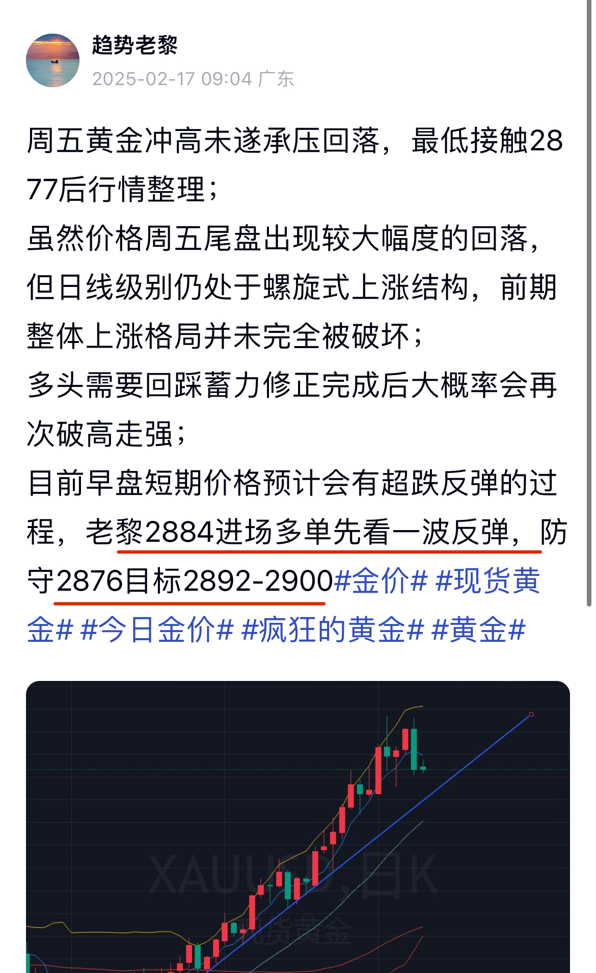 区块链涨停复盘(区块链暴涨)