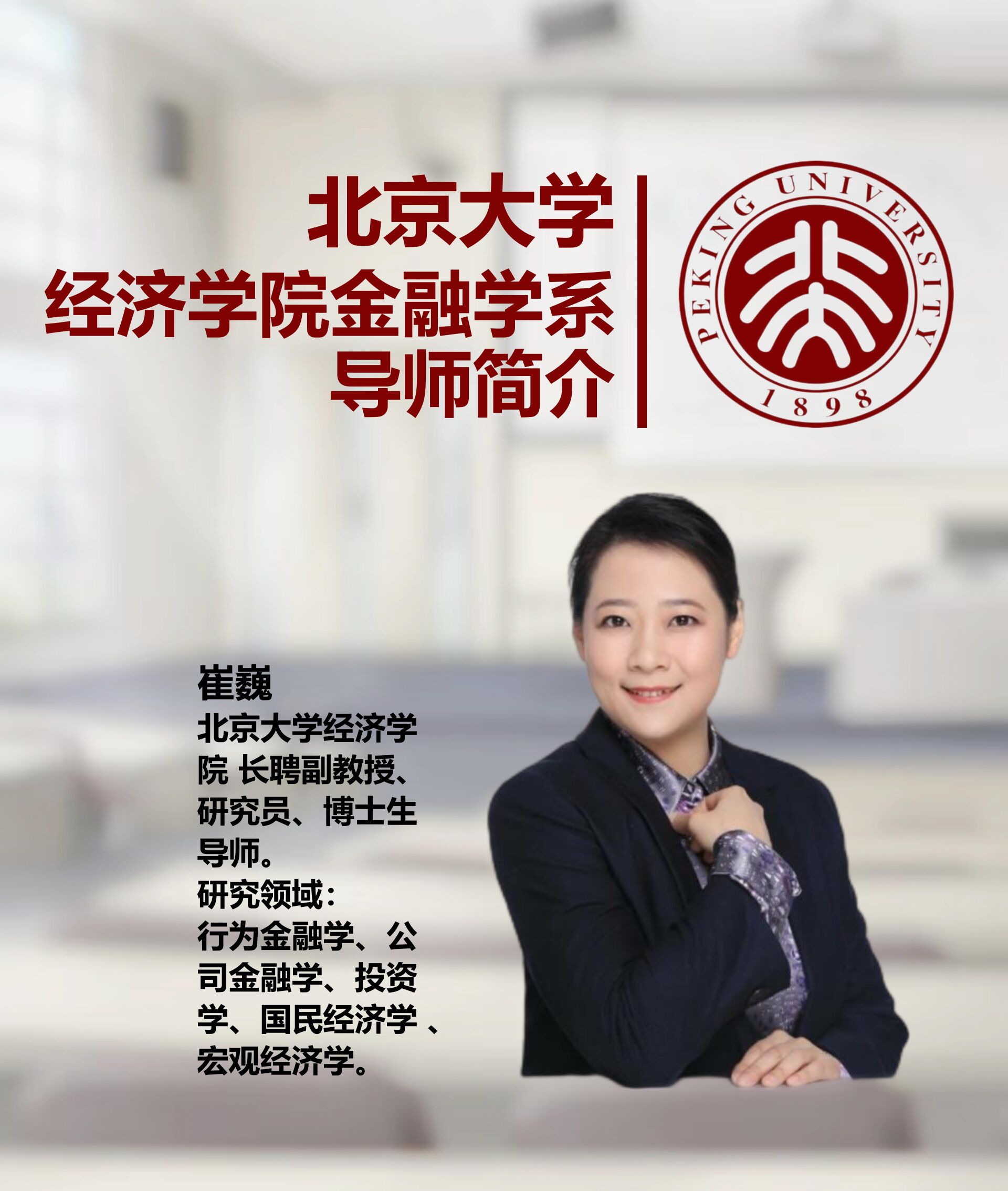 区块链优秀导师(区块链专家叫什么名)