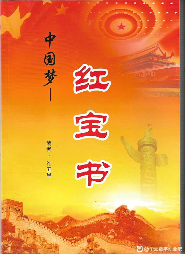 区块链红宝书下载(区块链pdf微盘下载) 区块链红宝书下载(区块链pdf微盘下载)