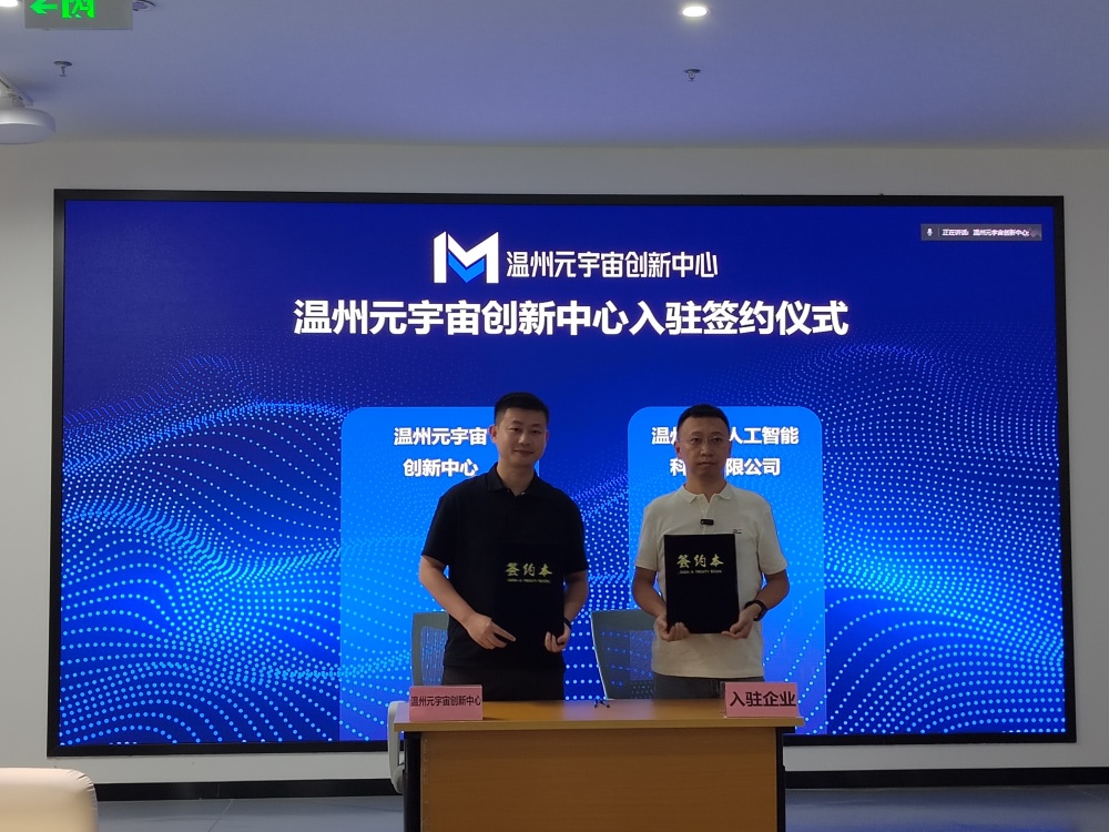 区块链公司入驻(区块链公司入驻条件) 区块链公司入驻(区块链公司入驻条件)