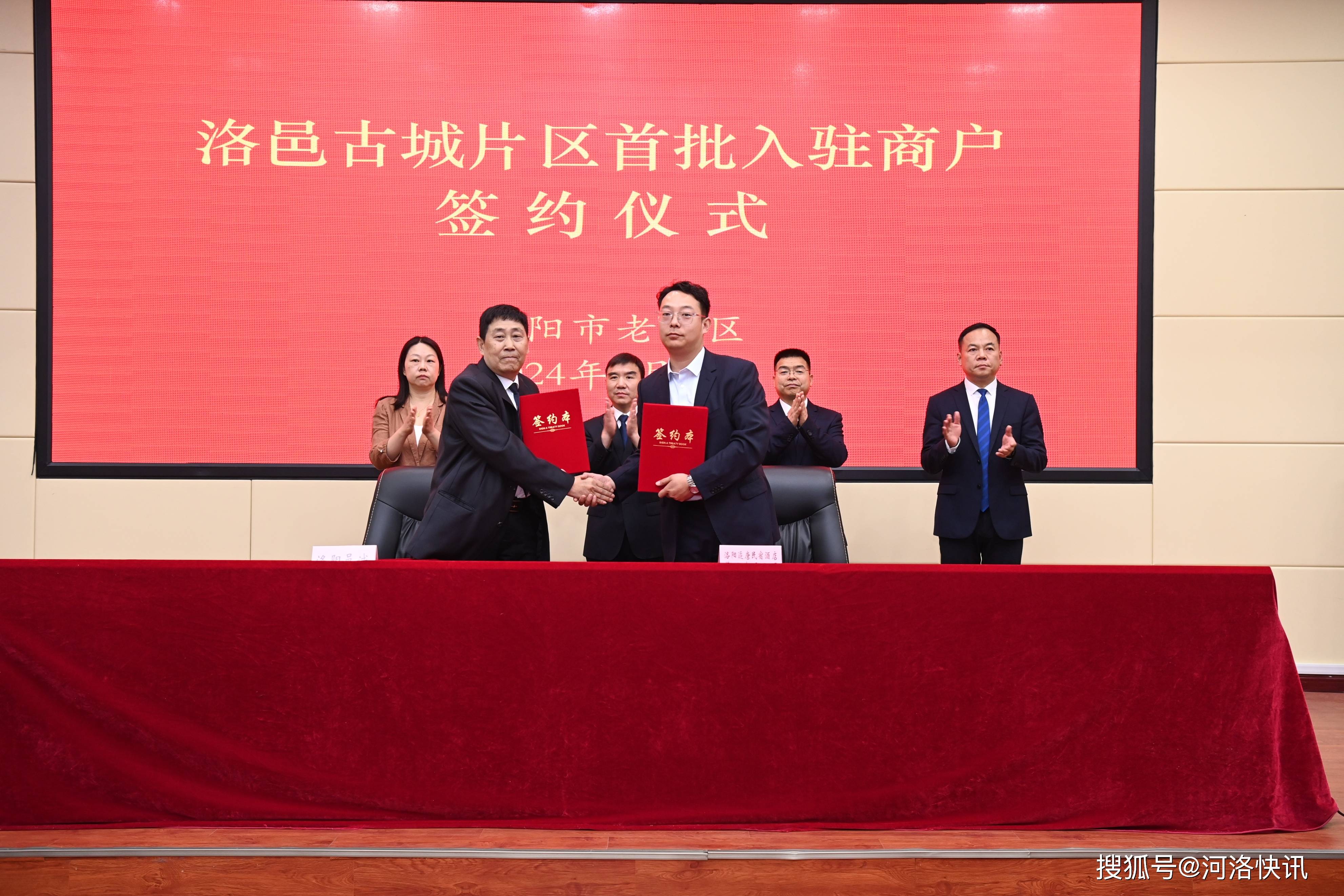 区块链公司入驻(区块链公司入驻条件) 区块链公司入驻(区块链公司入驻条件)