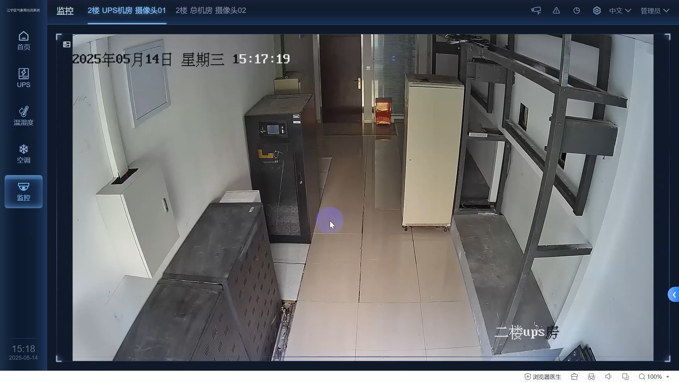 区块链diting监控(区块链浏览器查询官网入口)