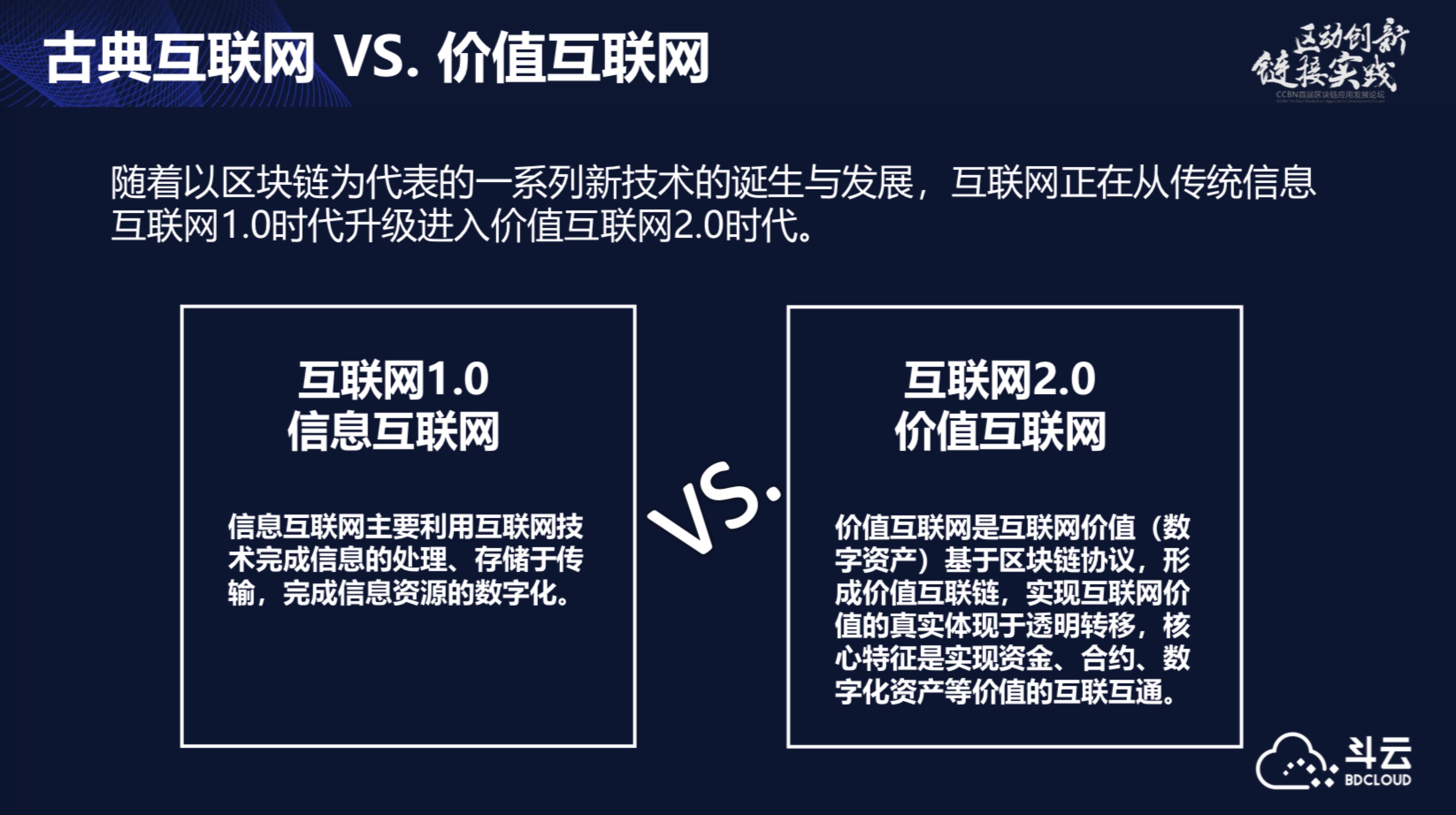 区块链的区块价值体现在(区块链的本质价值在于什么?) 区块链的区块价值体现在(区块链的本质价值在于什么?)