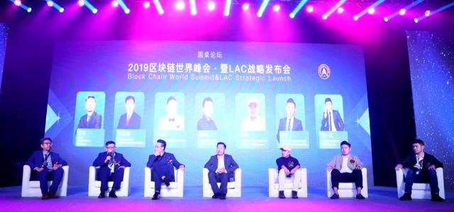 山东区块链峰会(山东省区块链金融重点实验室) 山东区块链峰会(山东省区块链金融重点实验室)