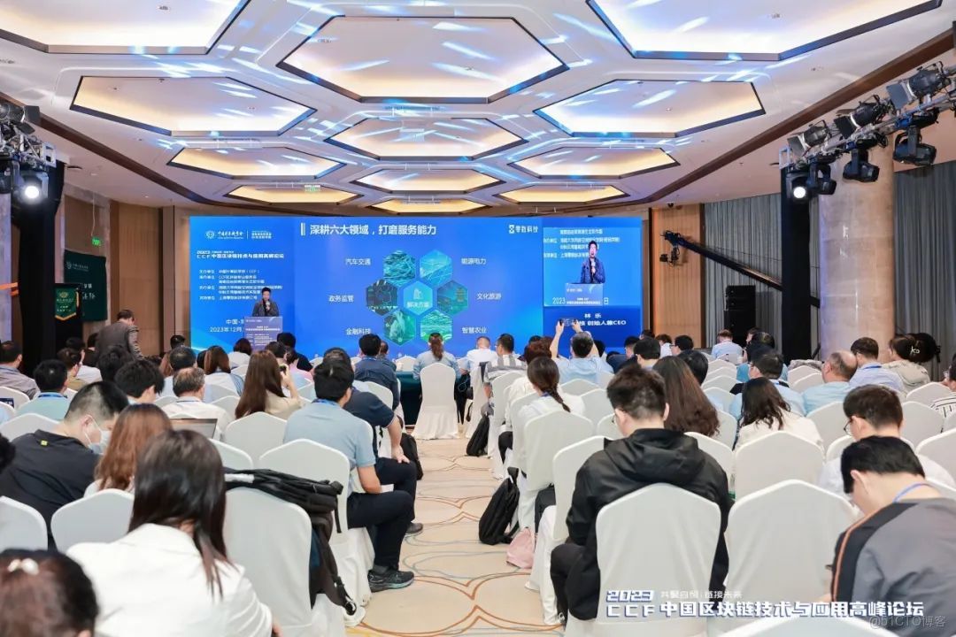 山东区块链峰会(山东省区块链金融重点实验室) 山东区块链峰会(山东省区块链金融重点实验室)