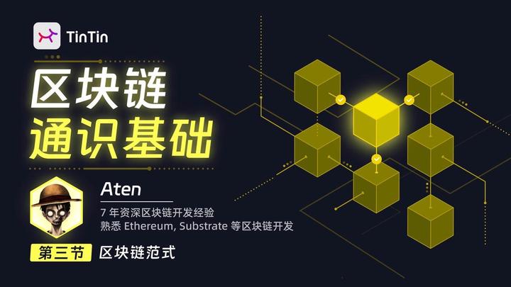 银行联盟区块链技术(区块链技术在银行中的具体运用案例) 银行联盟区块链技术(区块链技术在银行中的具体运用案例)