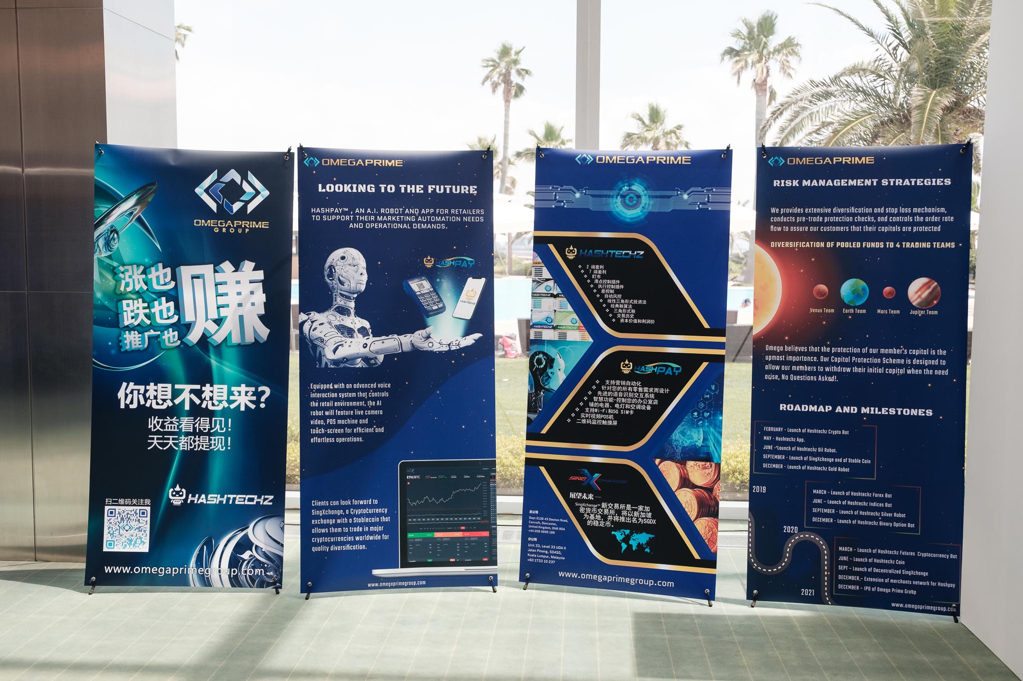 韩国济州区块链计划(韩国区块链研究教育院)