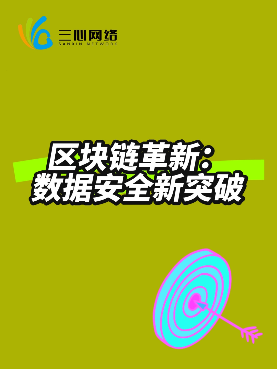 区块链数据生产规则(区块链数据生产规则是什么) 区块链数据生产规则(区块链数据生产规则是什么)