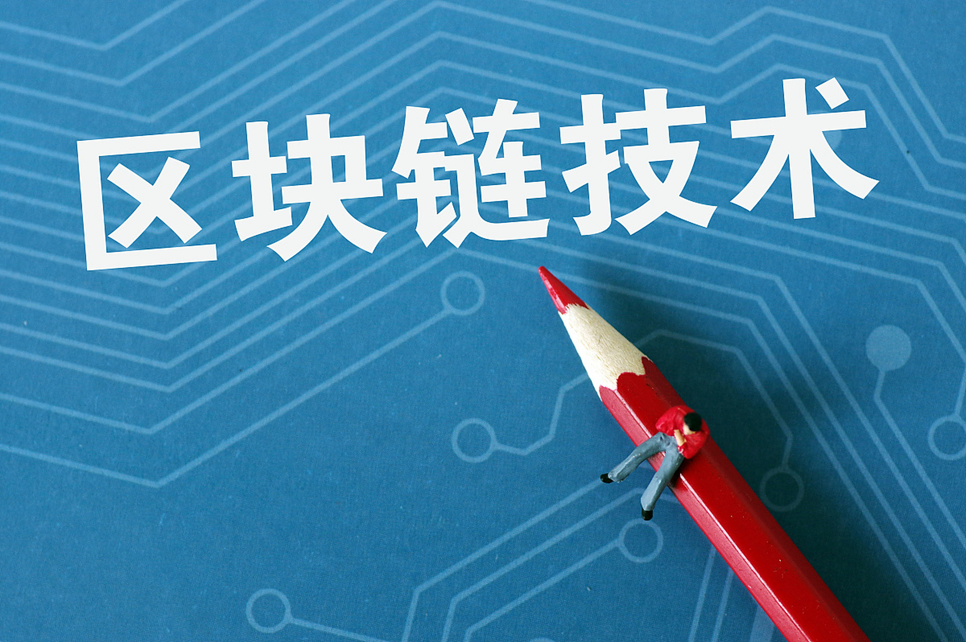 美国区块链合作技术(美国区块链龙头股有哪些) 美国区块链合作技术(美国区块链龙头股有哪些)
