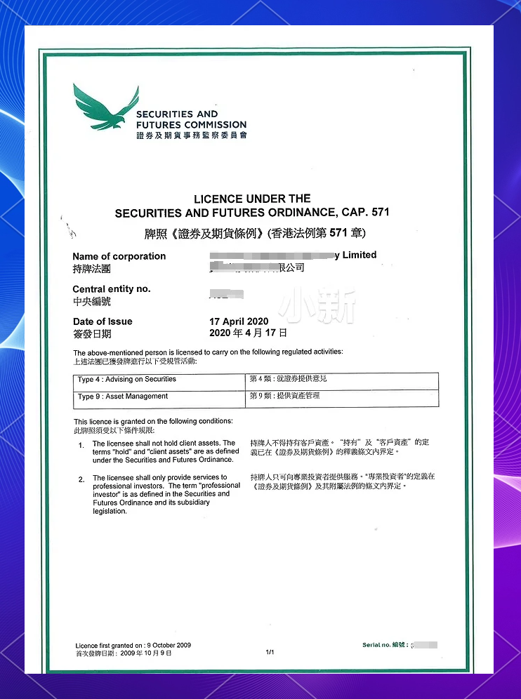 区块链金融牌照申请(区块链金融牌照申请要多久) 区块链金融牌照申请(区块链金融牌照申请要多久)