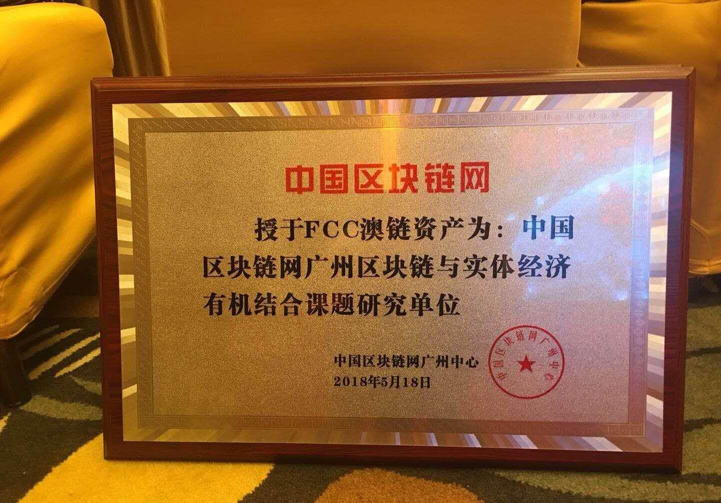 区块链金融牌照申请(区块链金融牌照申请要多久) 区块链金融牌照申请(区块链金融牌照申请要多久)